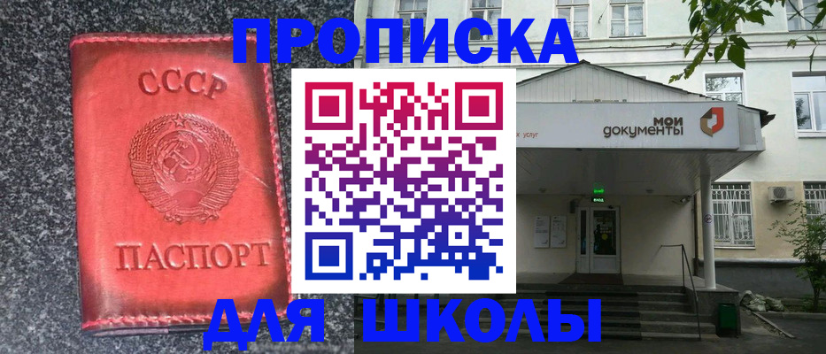 прописка поиск в Кандалакше