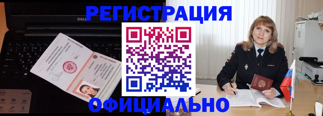 регистрация для школы в Кандалакше